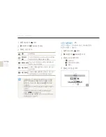 Предварительный просмотр 59 страницы Samsung TL240 (Korean) User Manual