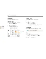 Предварительный просмотр 67 страницы Samsung TL240 (Korean) User Manual