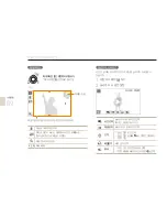 Предварительный просмотр 70 страницы Samsung TL240 (Korean) User Manual