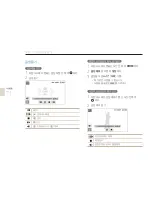 Предварительный просмотр 72 страницы Samsung TL240 (Korean) User Manual