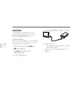 Предварительный просмотр 80 страницы Samsung TL240 (Korean) User Manual