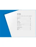 Предварительный просмотр 89 страницы Samsung TL240 (Korean) User Manual