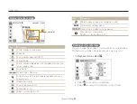 Предварительный просмотр 66 страницы Samsung TL240 User Manual