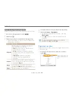 Предварительный просмотр 87 страницы Samsung TL350 Manual Del Usuario