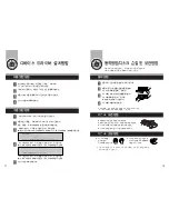 Preview for 11 page of Samsung TS-H292A User Manual