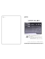 Предварительный просмотр 15 страницы Samsung TS-H292A User Manual