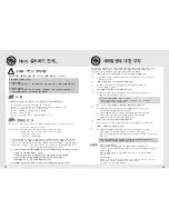 Preview for 16 page of Samsung TS-H292A User Manual