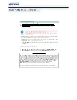 Preview for 18 page of Samsung TS-H542A (Korean) User Manual