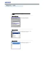 Preview for 19 page of Samsung TS-H542A (Korean) User Manual