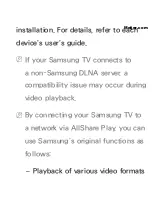 Предварительный просмотр 575 страницы Samsung TV E-Manual