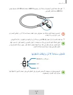 Preview for 463 page of Samsung U Flex EO-BG950 User Manual