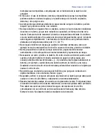 Preview for 169 page of Samsung U700 - SGH Ultra Edition 12.1 Cell Phone 20... Manual Del Usuario