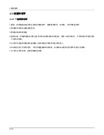 Preview for 67 page of Samsung UA22C4000P Srevice Manual