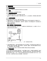 Предварительный просмотр 136 страницы Samsung UA32B6000V Service Manual