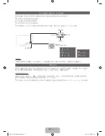 Preview for 27 page of Samsung UA32F6100 User Manual