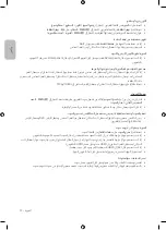 Preview for 50 page of Samsung UA43N5000 User Manual