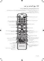 Preview for 57 page of Samsung UA43N5000 User Manual