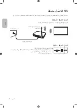 Preview for 36 page of Samsung UA43RU7100 User Manual