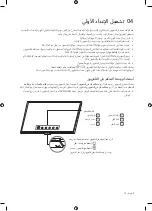 Preview for 37 page of Samsung UA43RU7100 User Manual