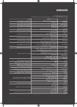 Предварительный просмотр 26 страницы Samsung UA43TU8000 User Manual