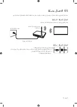 Предварительный просмотр 35 страницы Samsung UA43TU8000 User Manual