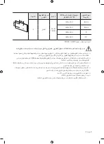 Предварительный просмотр 41 страницы Samsung UA43TU8000 User Manual