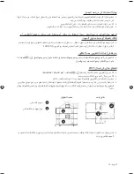 Предварительный просмотр 33 страницы Samsung UA49NU7100 User Manual