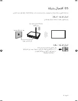 Предварительный просмотр 35 страницы Samsung UA49NU7100 User Manual