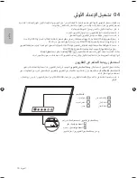 Предварительный просмотр 36 страницы Samsung UA49NU7100 User Manual