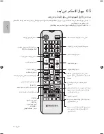 Предварительный просмотр 38 страницы Samsung UA49NU7100 User Manual