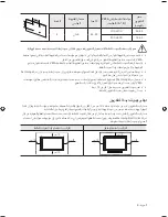 Предварительный просмотр 41 страницы Samsung UA49NU7100 User Manual