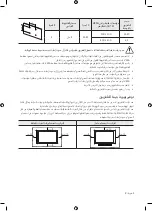 Preview for 41 page of Samsung UA49NU7300 User Manual