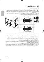 Preview for 42 page of Samsung UA49NU7300 User Manual