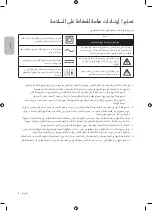 Preview for 46 page of Samsung UA49NU7300 User Manual