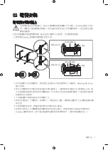 Предварительный просмотр 27 страницы Samsung UA50RU7400J User Manual