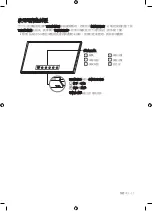 Предварительный просмотр 33 страницы Samsung UA50RU7400J User Manual