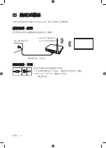 Предварительный просмотр 34 страницы Samsung UA50RU7400J User Manual