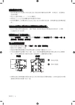 Предварительный просмотр 36 страницы Samsung UA50RU7400J User Manual