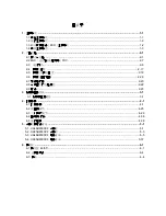 Preview for 2 page of Samsung UA55B8000XF Service Manual