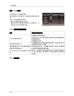 Preview for 130 page of Samsung UA55B8000XF Service Manual