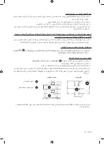 Предварительный просмотр 29 страницы Samsung UA55MU7500 User Manual