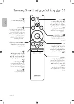 Предварительный просмотр 34 страницы Samsung UA55MU7500 User Manual