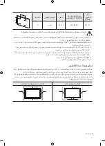 Предварительный просмотр 37 страницы Samsung UA55MU7500 User Manual