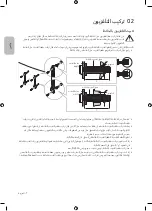 Предварительный просмотр 38 страницы Samsung UA55MU7500 User Manual