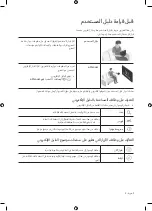 Preview for 47 page of Samsung UA58NU7105 User Manual