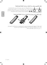 Preview for 34 page of Samsung UA82RU8000 User Manual