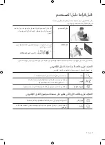 Preview for 43 page of Samsung UA82RU8000 User Manual