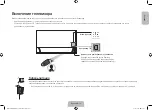 Preview for 11 page of Samsung UE105S9WA Manual