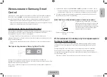 Preview for 15 page of Samsung UE105S9WA Manual