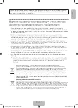 Предварительный просмотр 3 страницы Samsung UE19H4000A User Manual